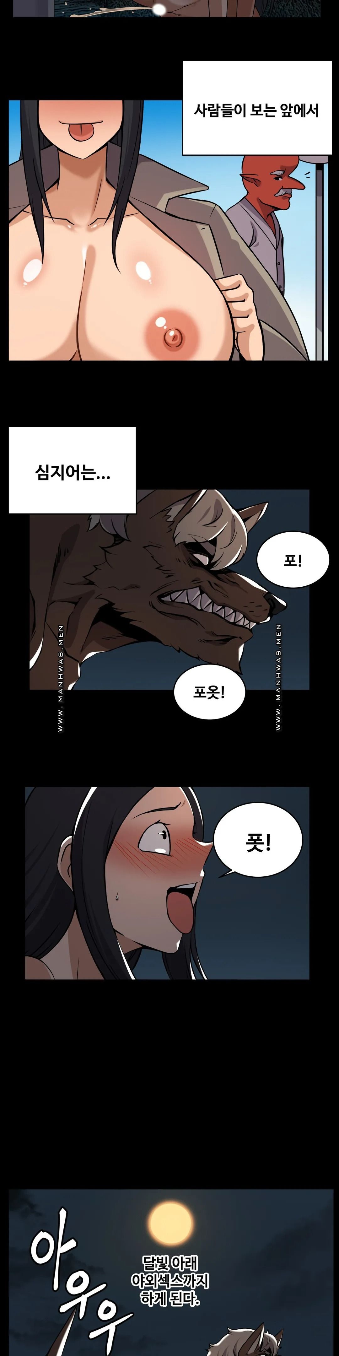 Girlfriend Zombie Raw Chapter 17 Page 10