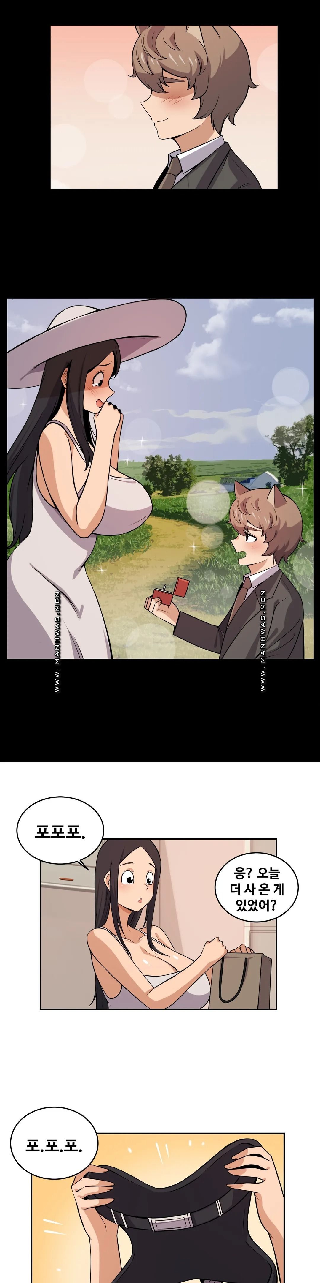 Girlfriend Zombie Raw Chapter 17 Page 13
