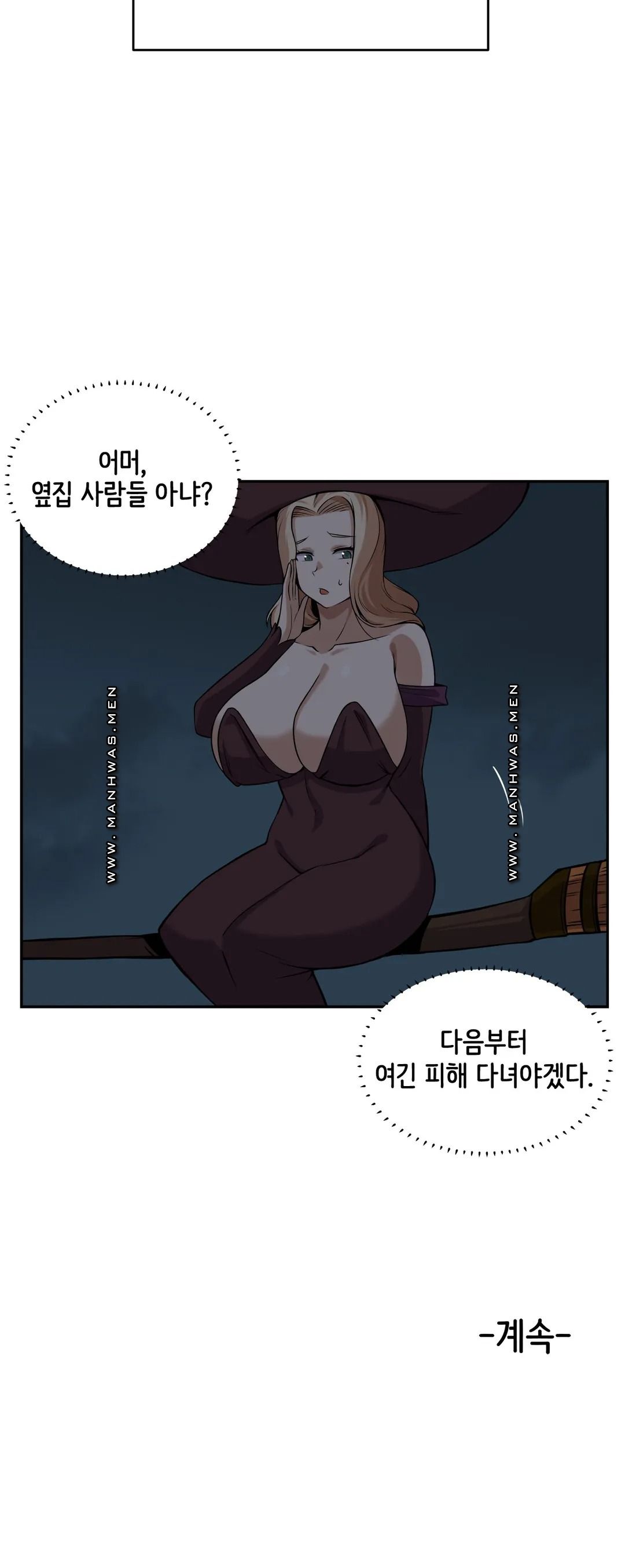 Girlfriend Zombie Raw Chapter 17 Page 17