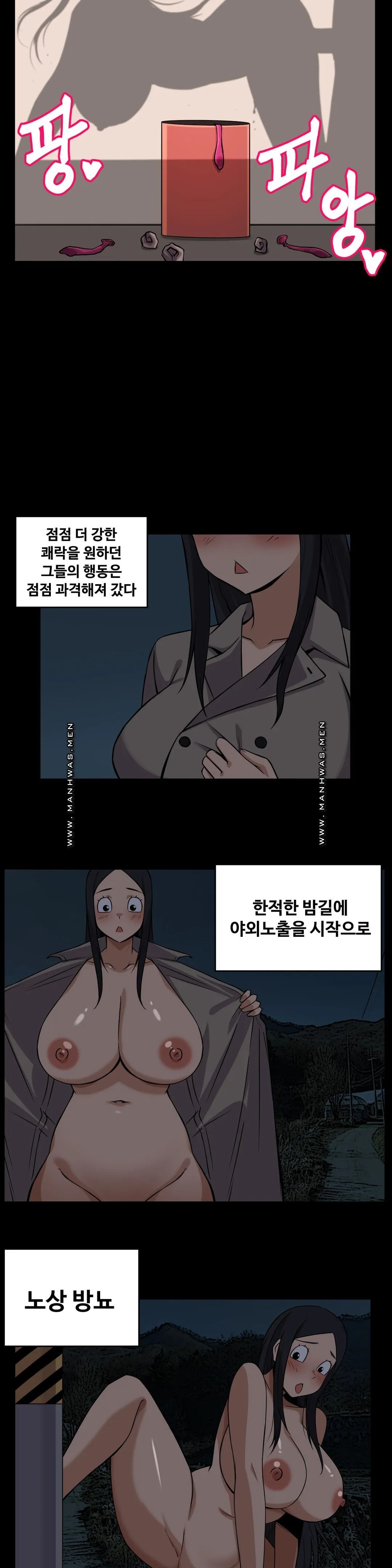 Girlfriend Zombie Raw Chapter 17 Page 9