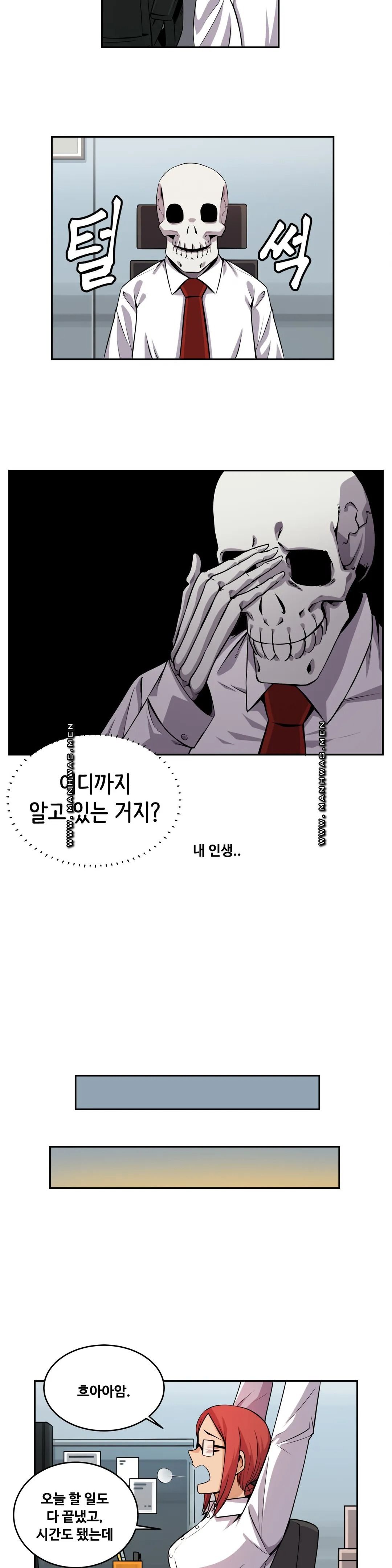 Girlfriend Zombie Raw Chapter 19 Page 13
