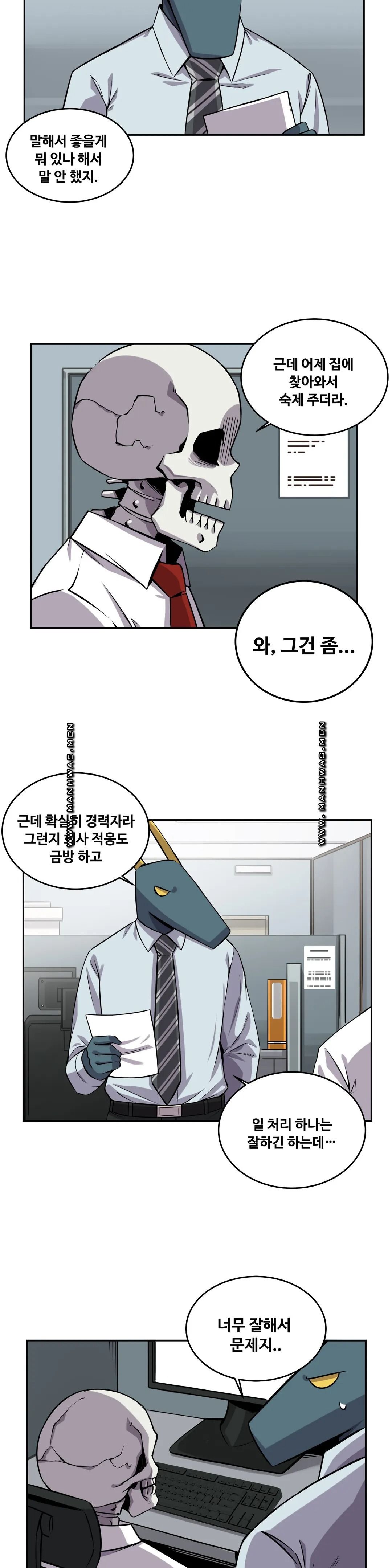 Girlfriend Zombie Raw Chapter 19 Page 4