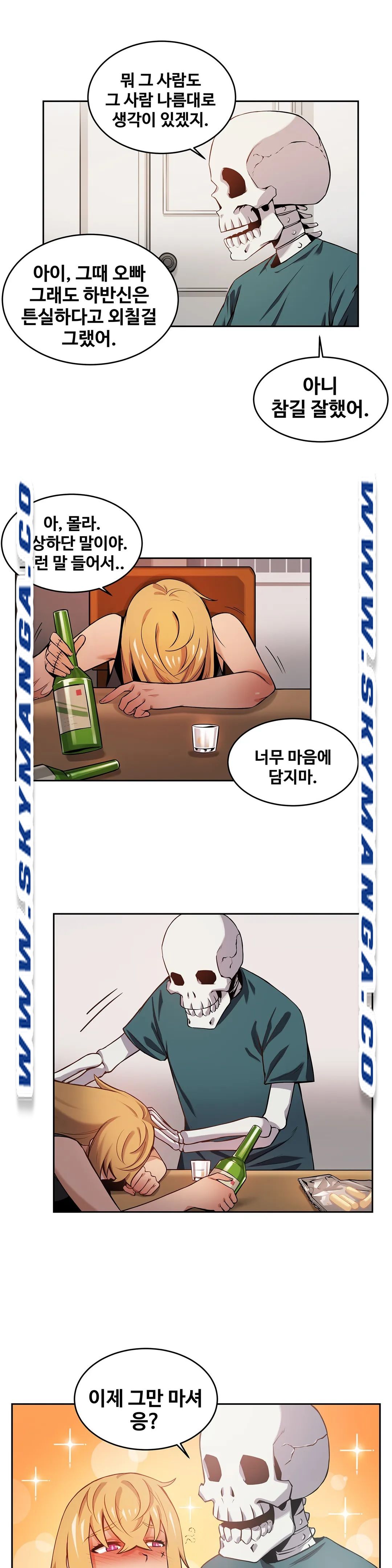 Girlfriend Zombie Raw Chapter 2 Page 10
