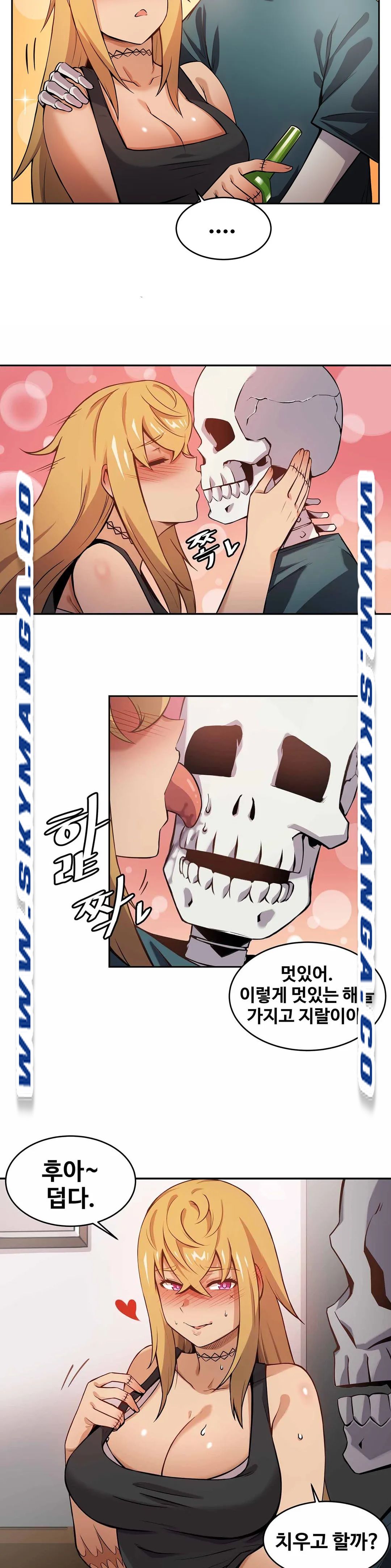 Girlfriend Zombie Raw Chapter 2 Page 11
