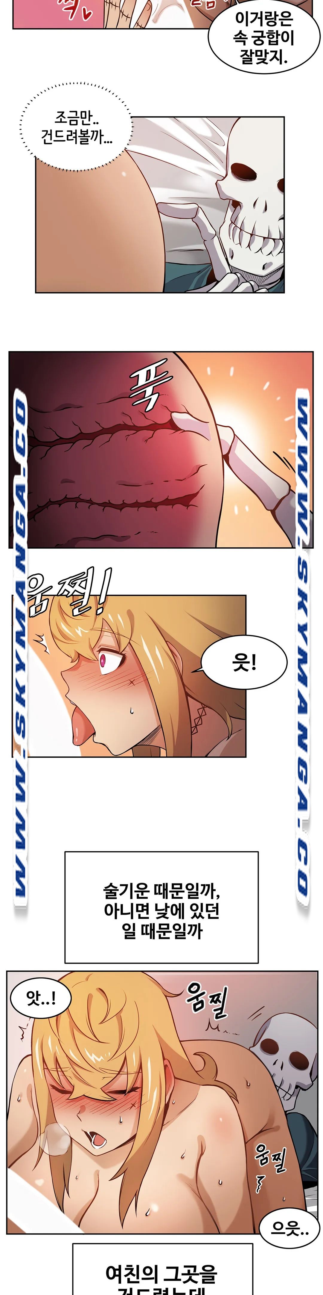 Girlfriend Zombie Raw Chapter 2 Page 14