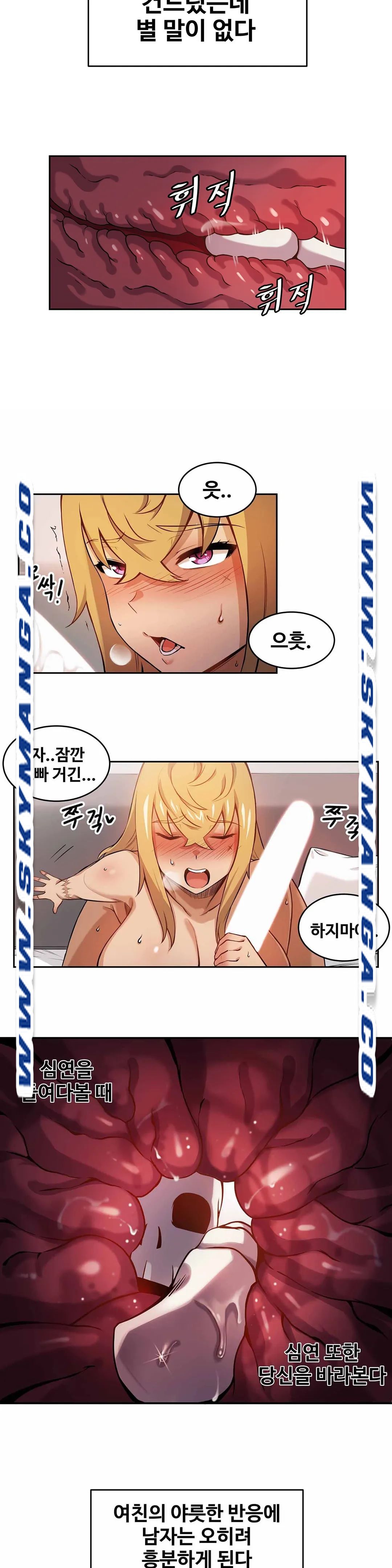 Girlfriend Zombie Raw Chapter 2 Page 15