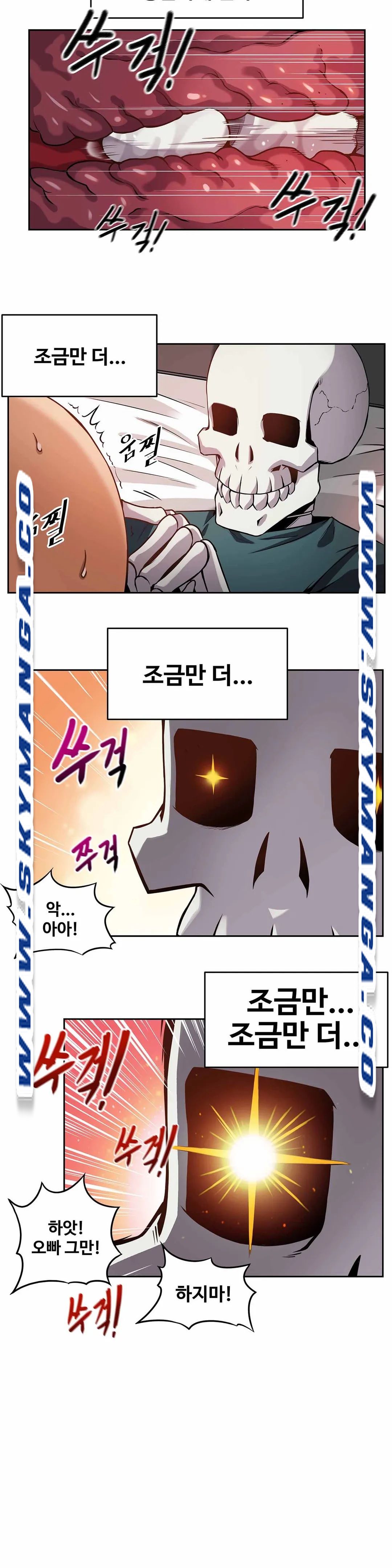 Girlfriend Zombie Raw Chapter 2 Page 16