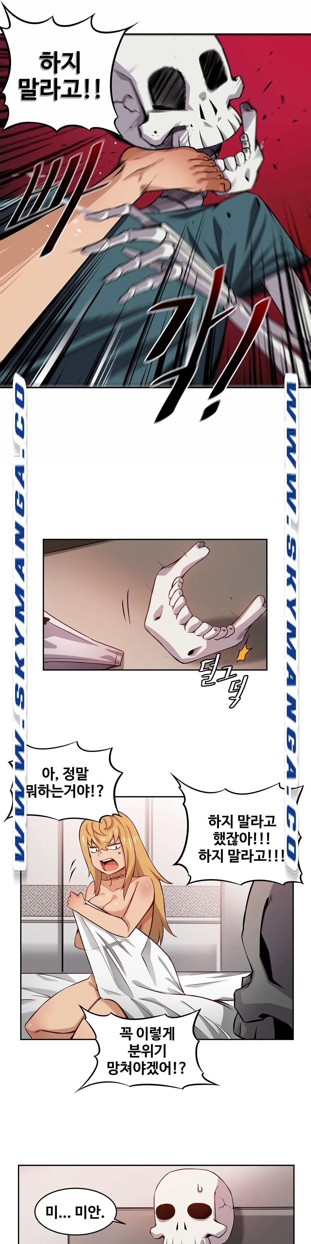 Girlfriend Zombie Raw Chapter 2 Page 17