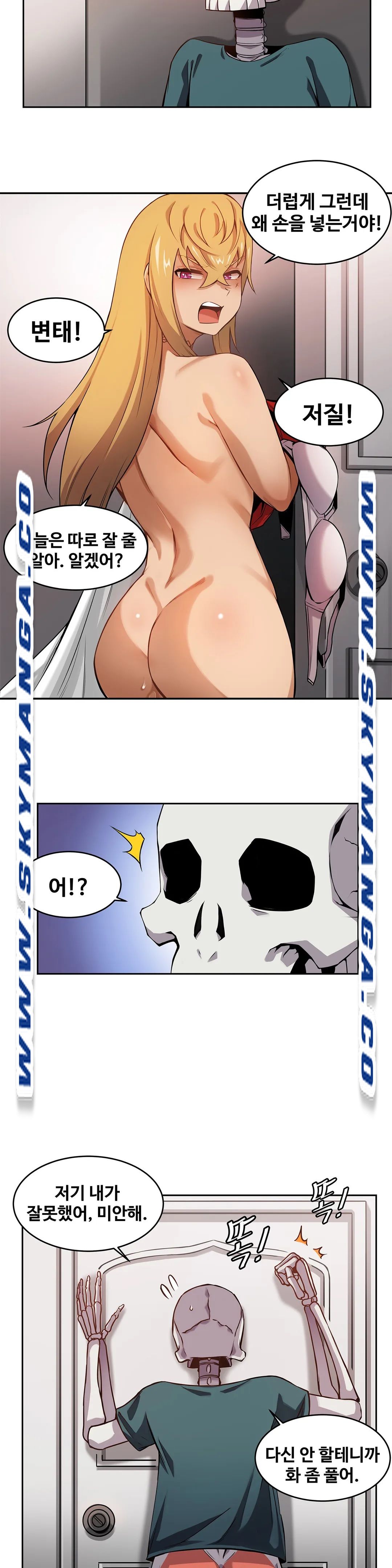 Girlfriend Zombie Raw Chapter 2 Page 18
