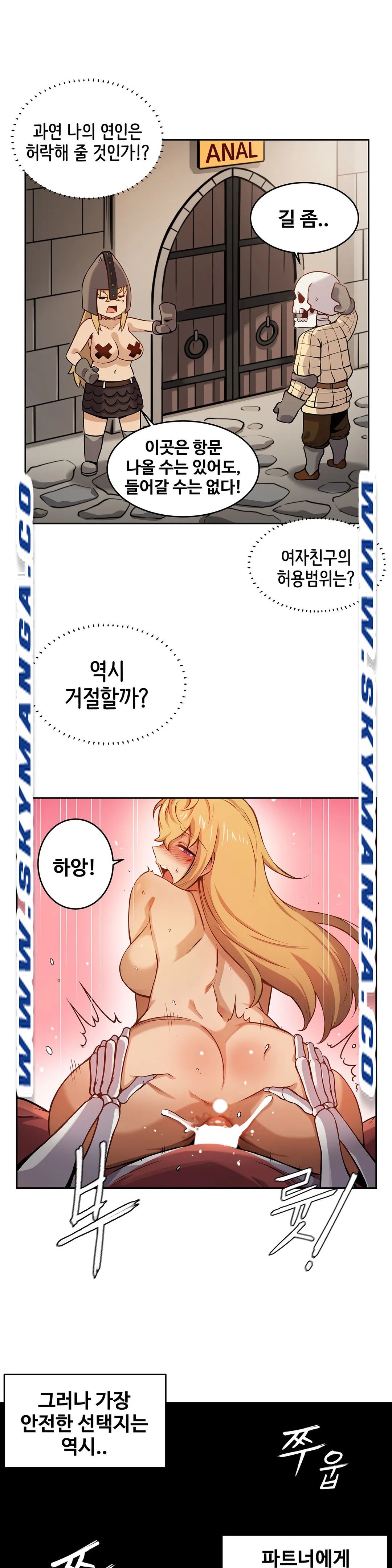 Girlfriend Zombie Raw Chapter 2 Page 3