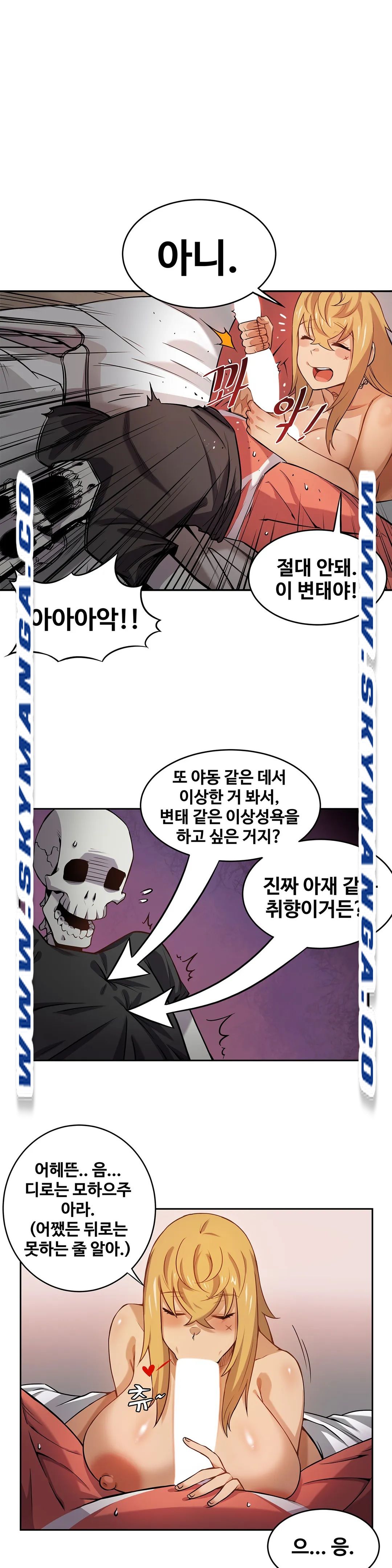 Girlfriend Zombie Raw Chapter 2 Page 5