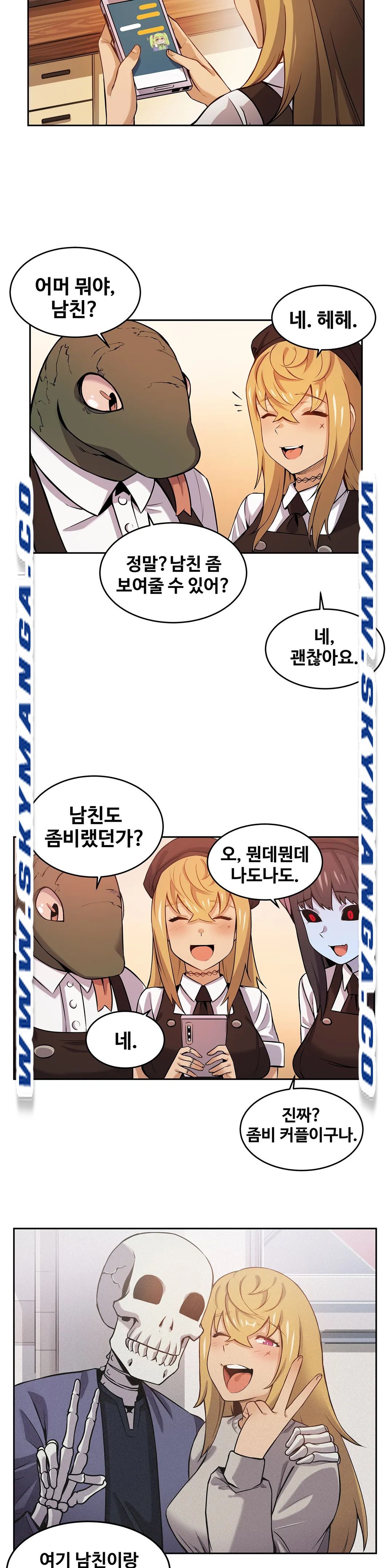 Girlfriend Zombie Raw Chapter 2 Page 7