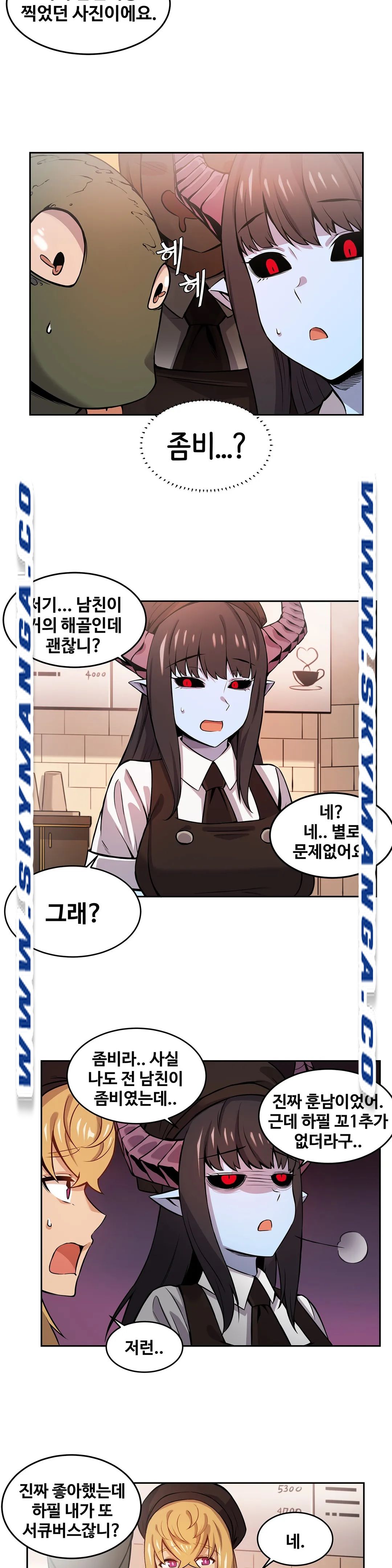 Girlfriend Zombie Raw Chapter 2 Page 8