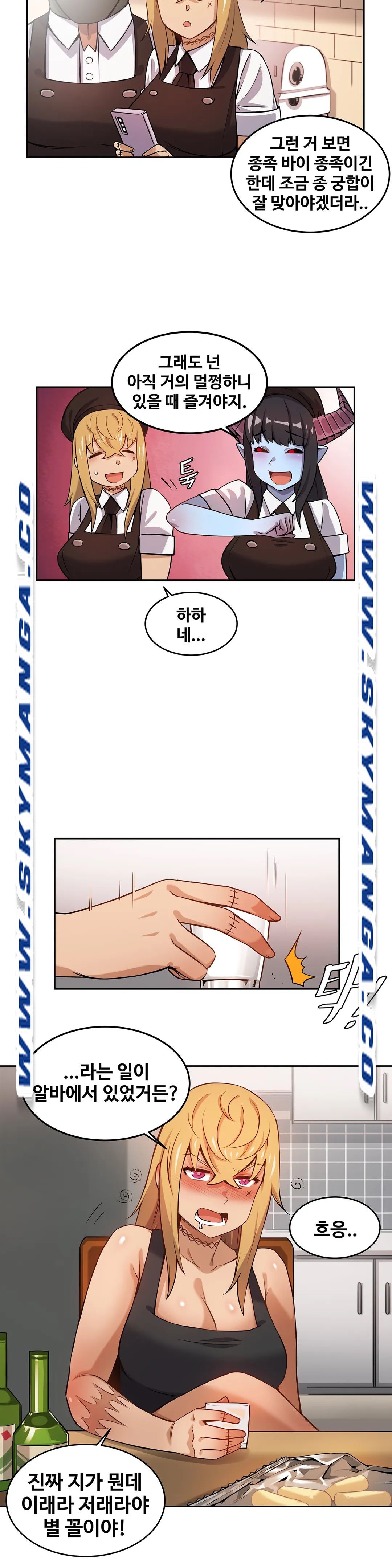 Girlfriend Zombie Raw Chapter 2 Page 9