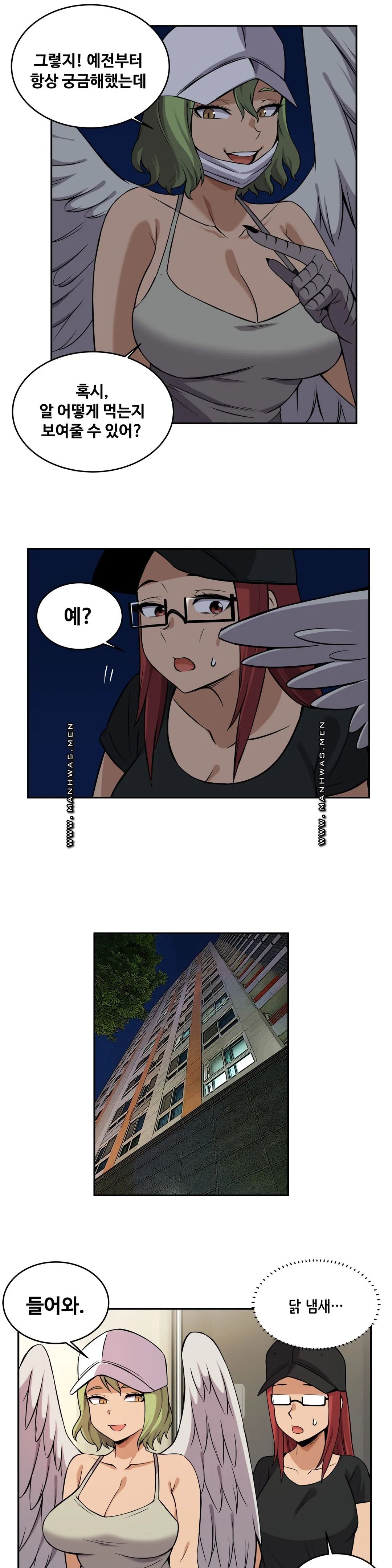 Girlfriend Zombie Raw Chapter 20 Page 10