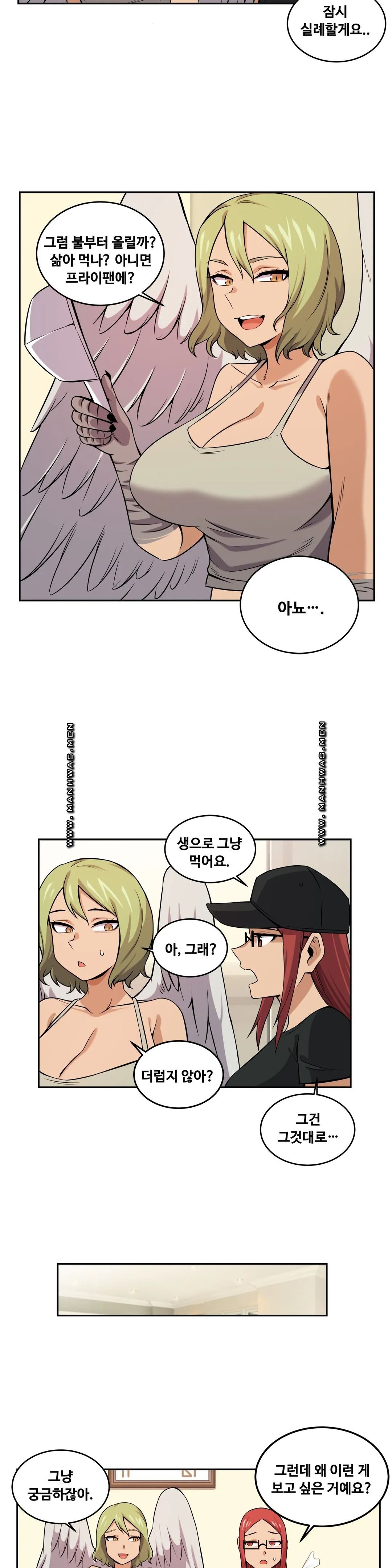Girlfriend Zombie Raw Chapter 20 Page 11