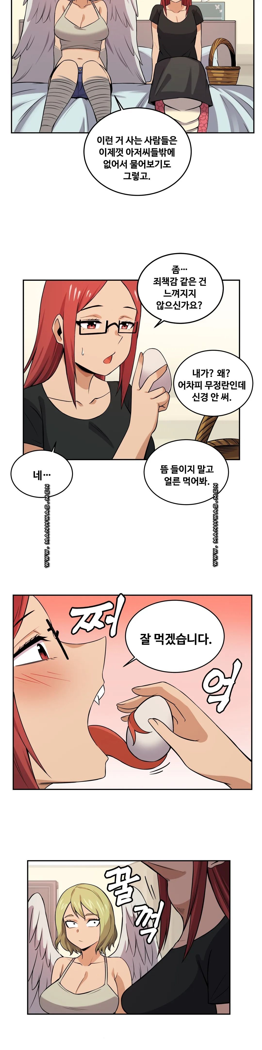 Girlfriend Zombie Raw Chapter 20 Page 12