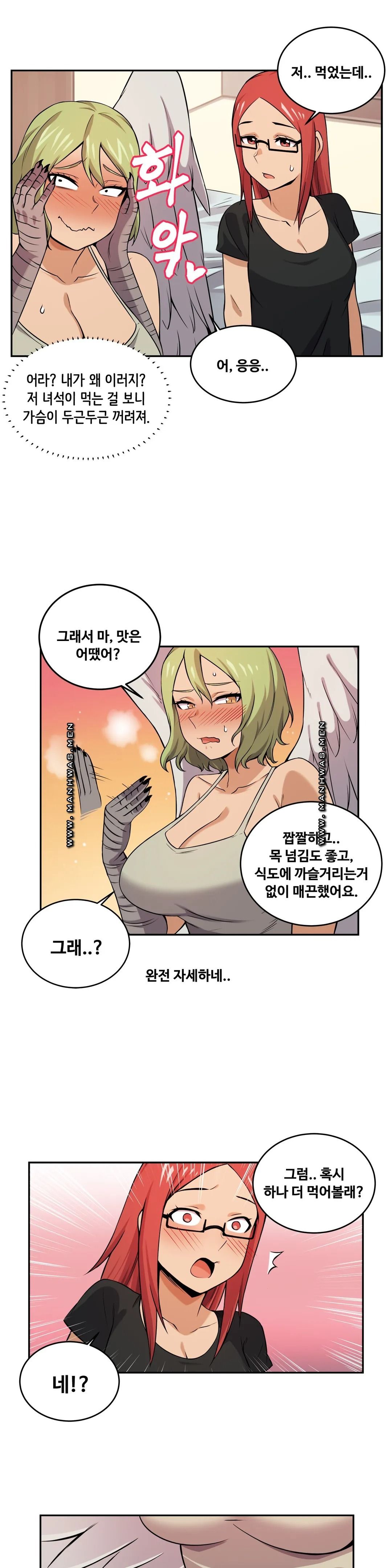 Girlfriend Zombie Raw Chapter 20 Page 13