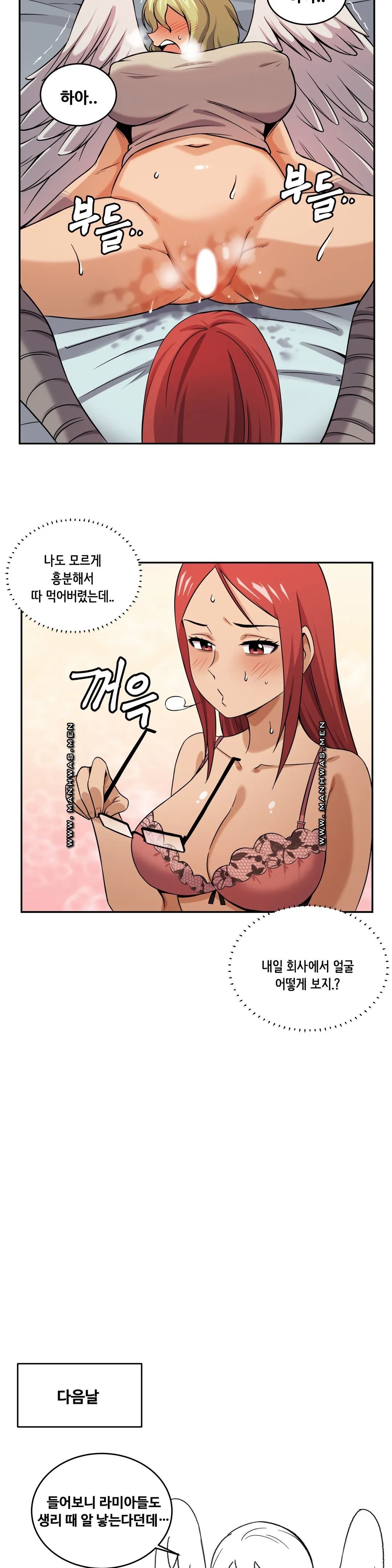 Girlfriend Zombie Raw Chapter 20 Page 18