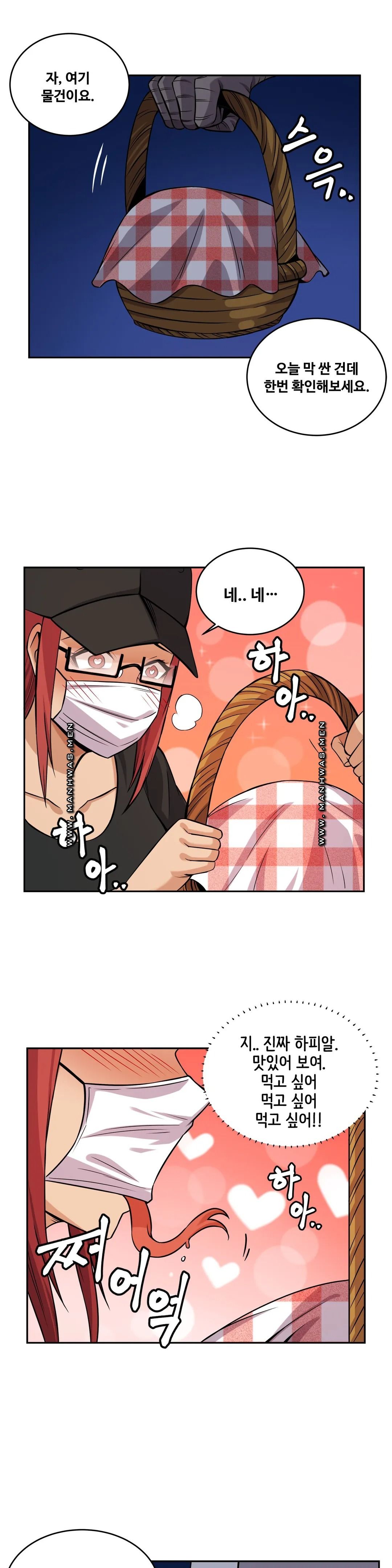 Girlfriend Zombie Raw Chapter 20 Page 6