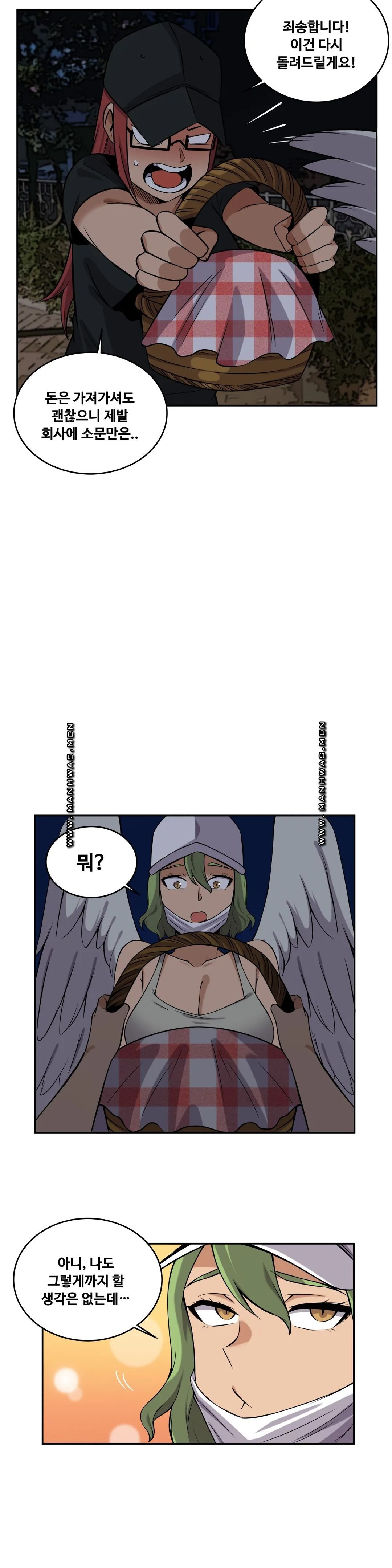 Girlfriend Zombie Raw Chapter 20 Page 9