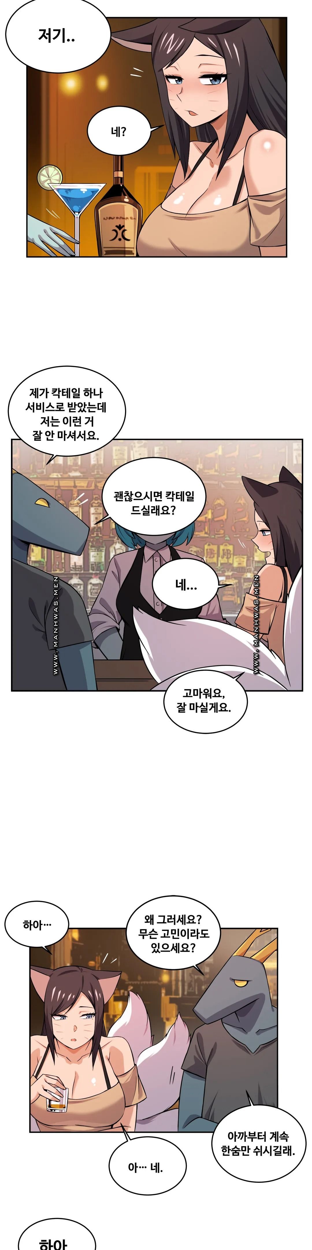 Girlfriend Zombie Raw Chapter 21 Page 11