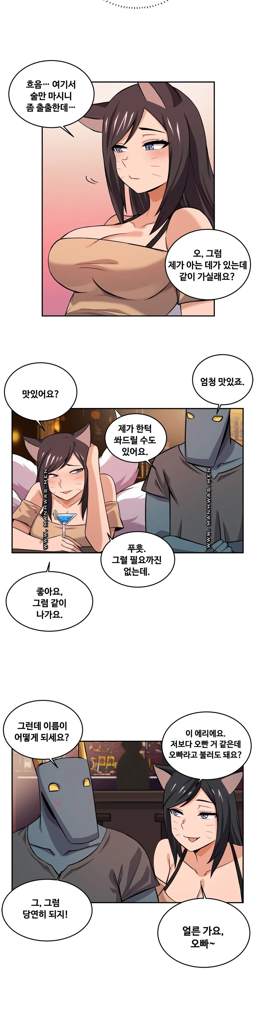 Girlfriend Zombie Raw Chapter 21 Page 14