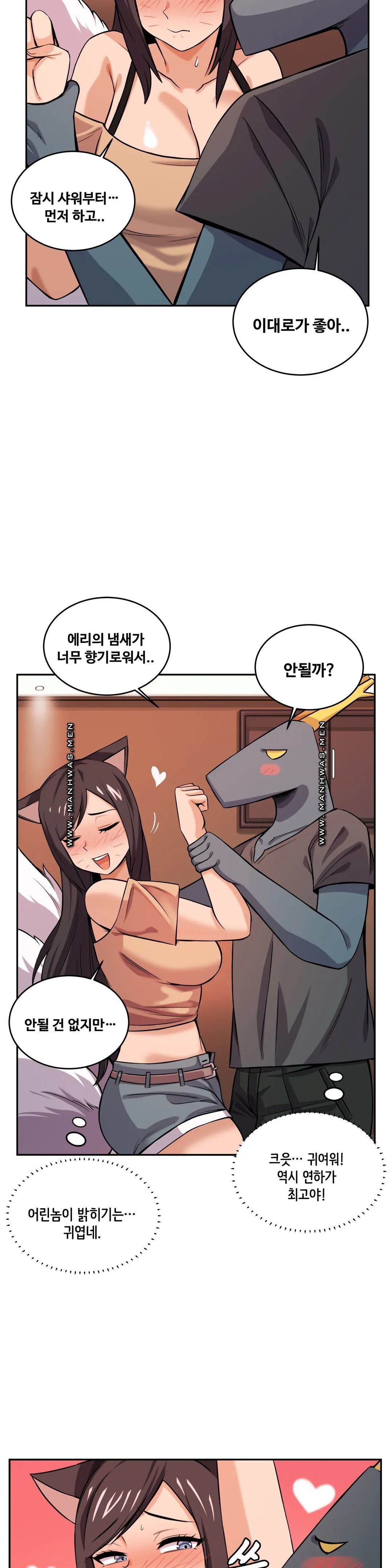 Girlfriend Zombie Raw Chapter 21 Page 17