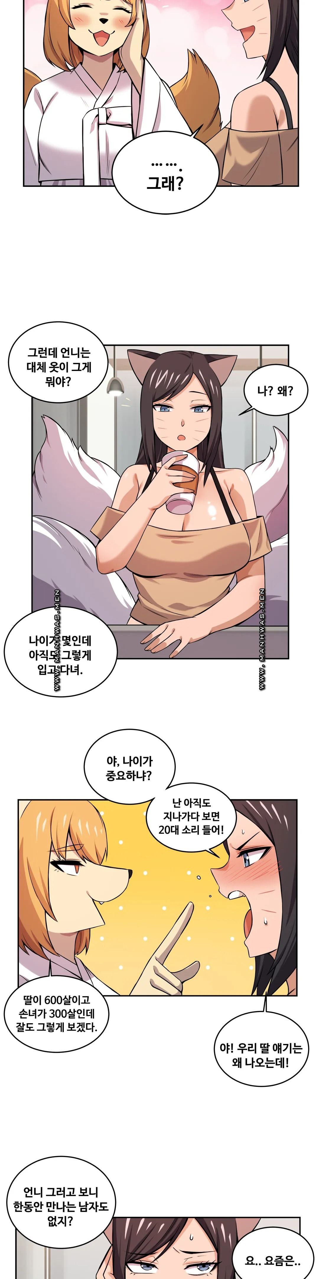 Girlfriend Zombie Raw Chapter 21 Page 3