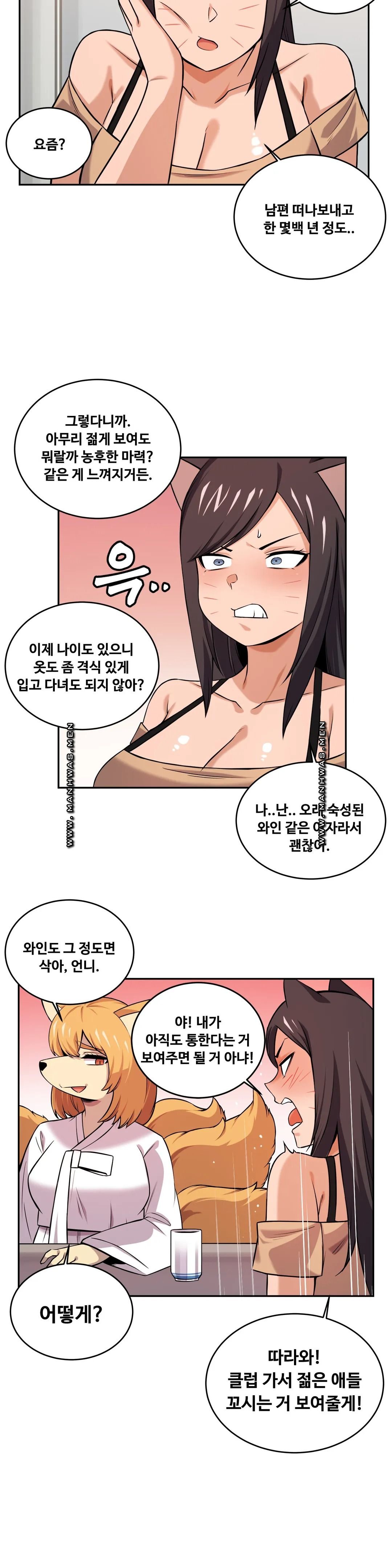 Girlfriend Zombie Raw Chapter 21 Page 4