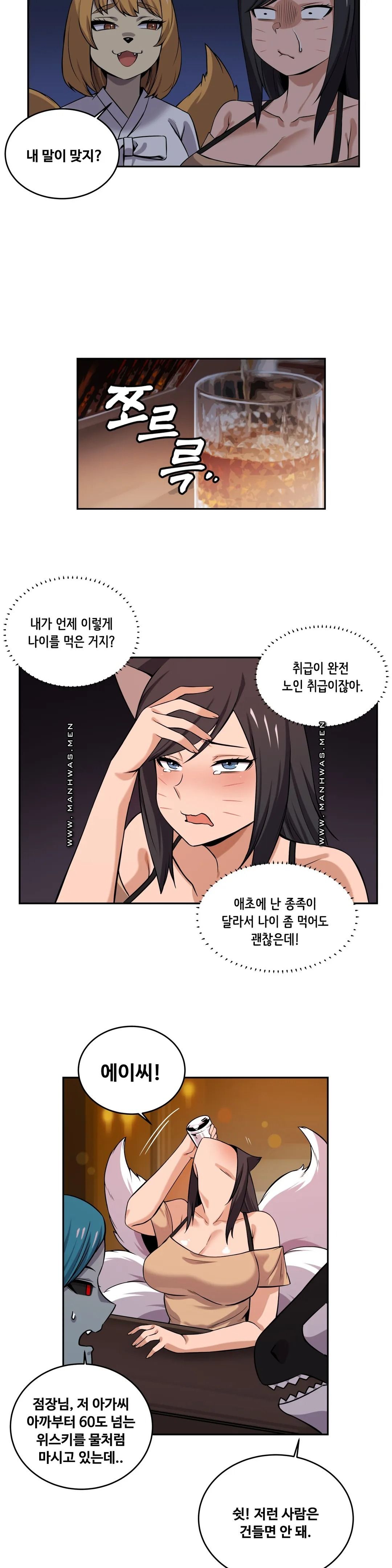 Girlfriend Zombie Raw Chapter 21 Page 6