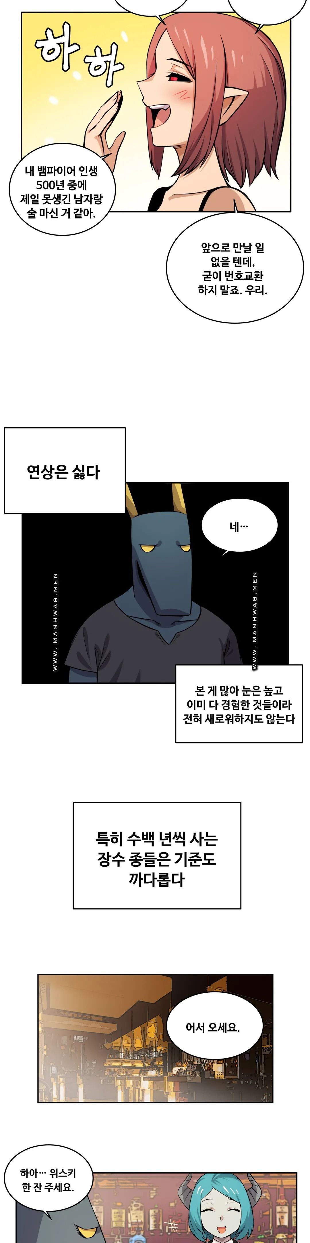 Girlfriend Zombie Raw Chapter 21 Page 8