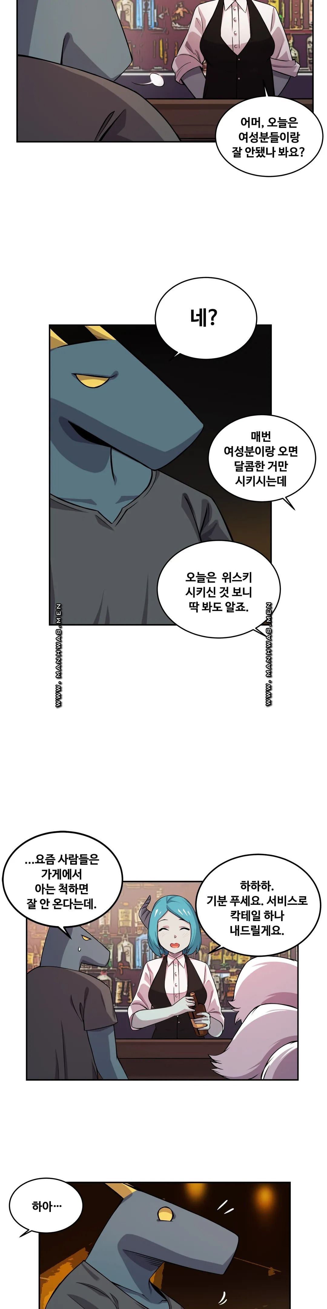Girlfriend Zombie Raw Chapter 21 Page 9