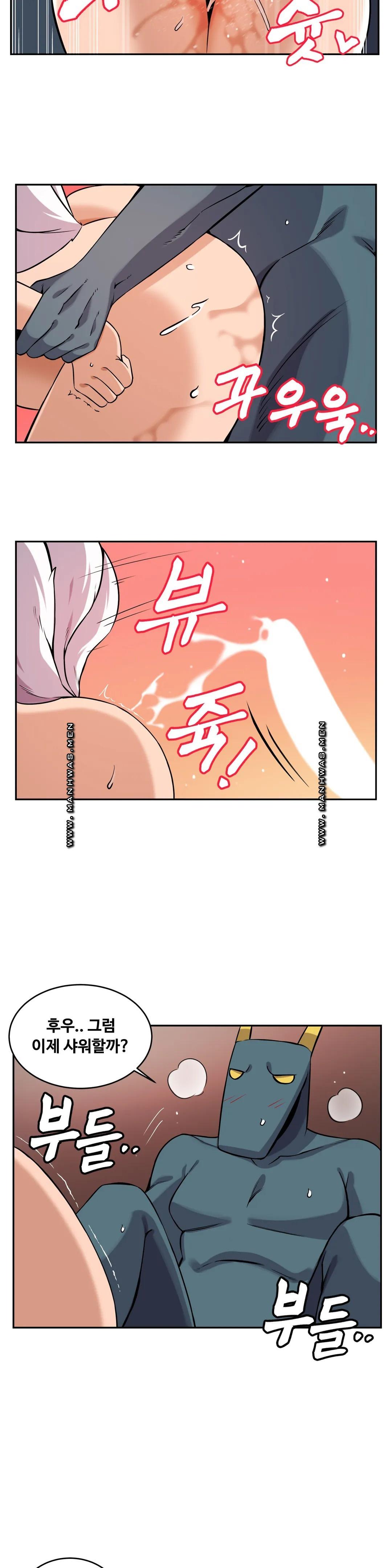 Girlfriend Zombie Raw Chapter 22 Page 13