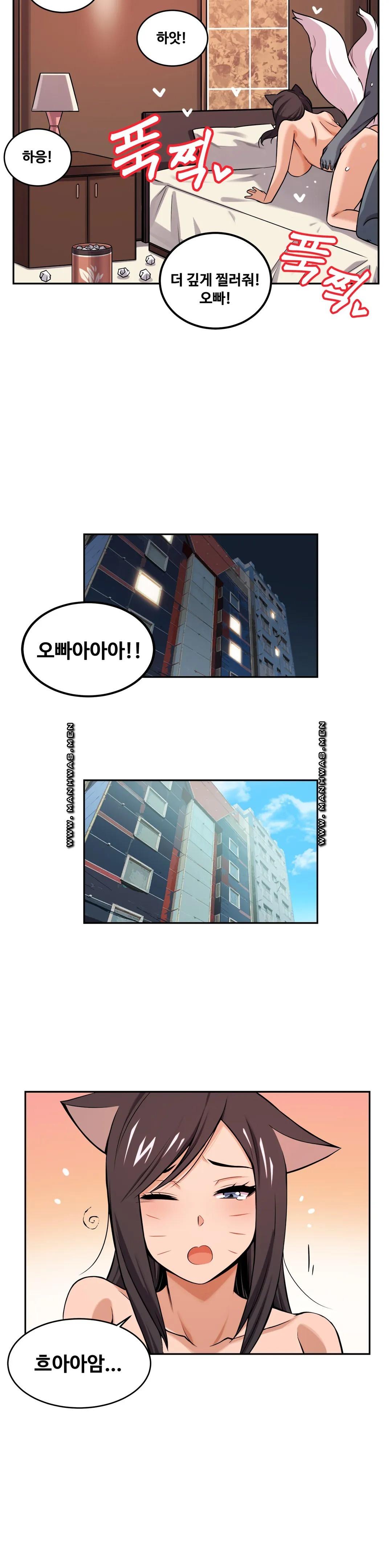 Girlfriend Zombie Raw Chapter 22 Page 15