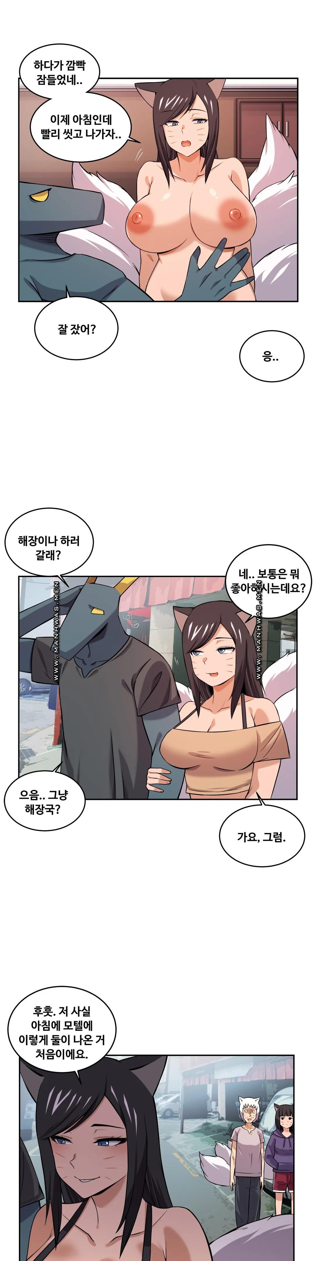 Girlfriend Zombie Raw Chapter 22 Page 16