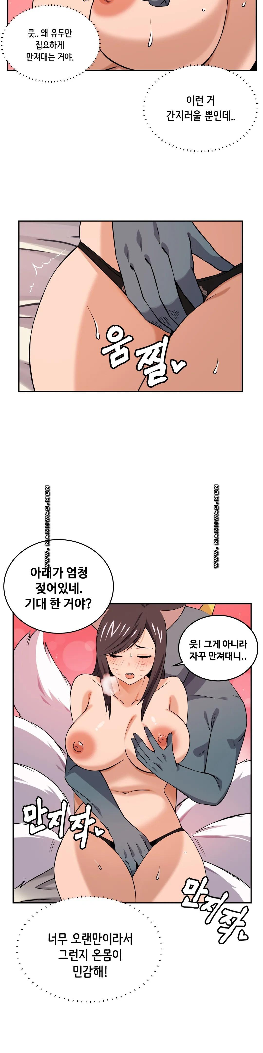 Girlfriend Zombie Raw Chapter 22 Page 2