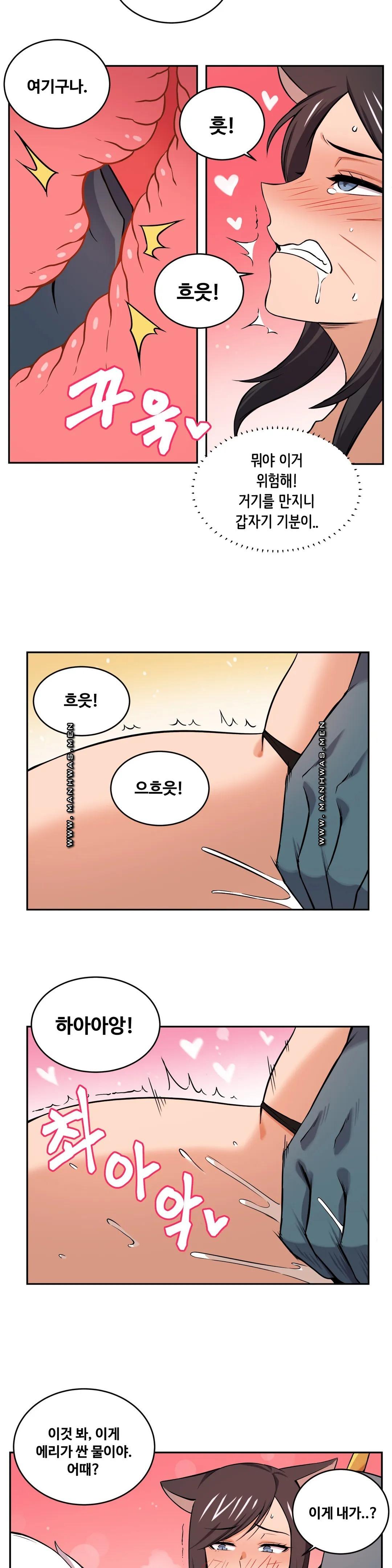 Girlfriend Zombie Raw Chapter 22 Page 4