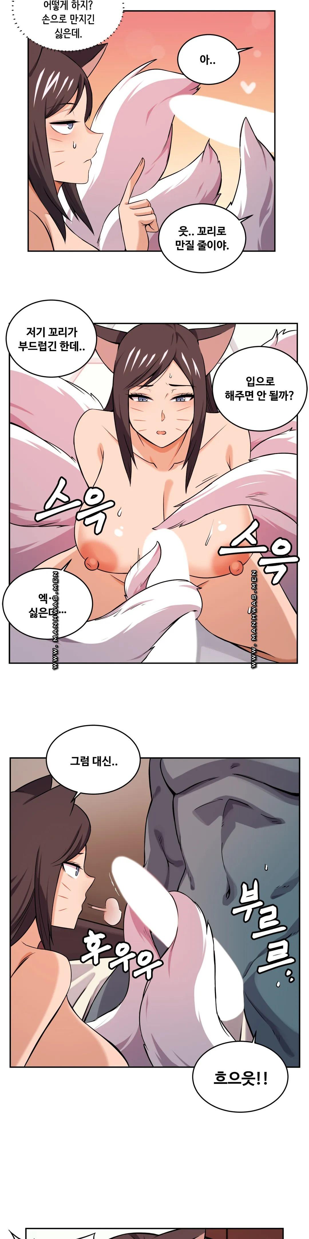 Girlfriend Zombie Raw Chapter 22 Page 6