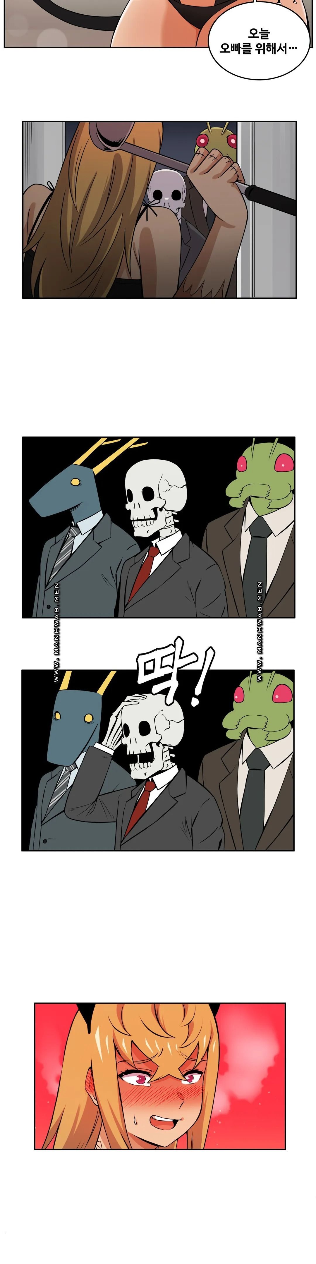 Girlfriend Zombie Raw Chapter 23 Page 13