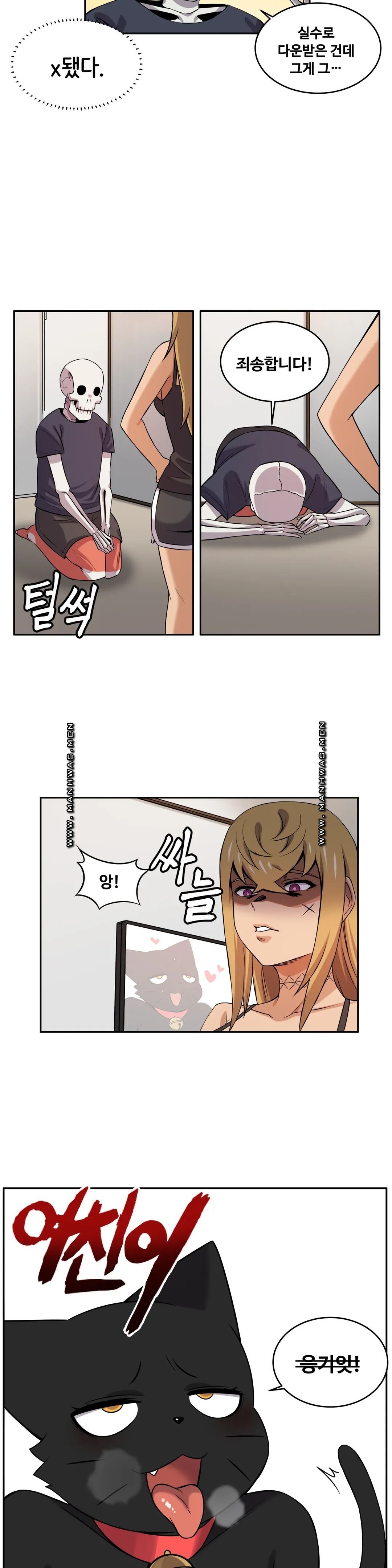 Girlfriend Zombie Raw Chapter 23 Page 3