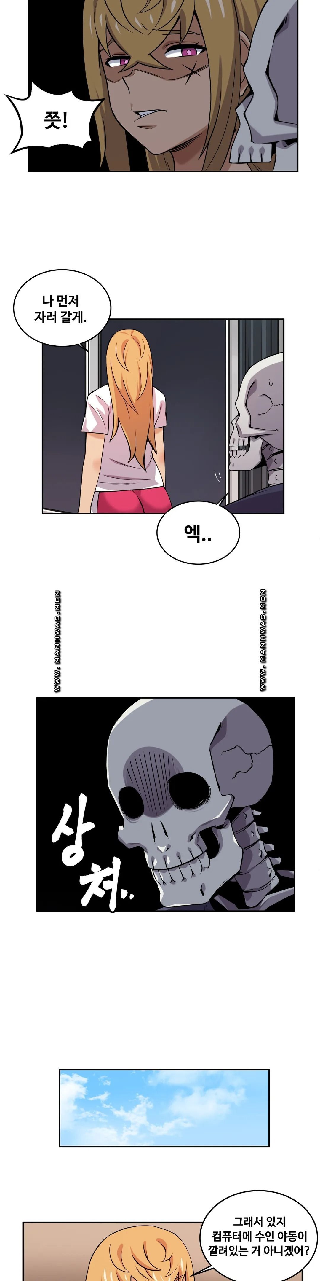 Girlfriend Zombie Raw Chapter 23 Page 6