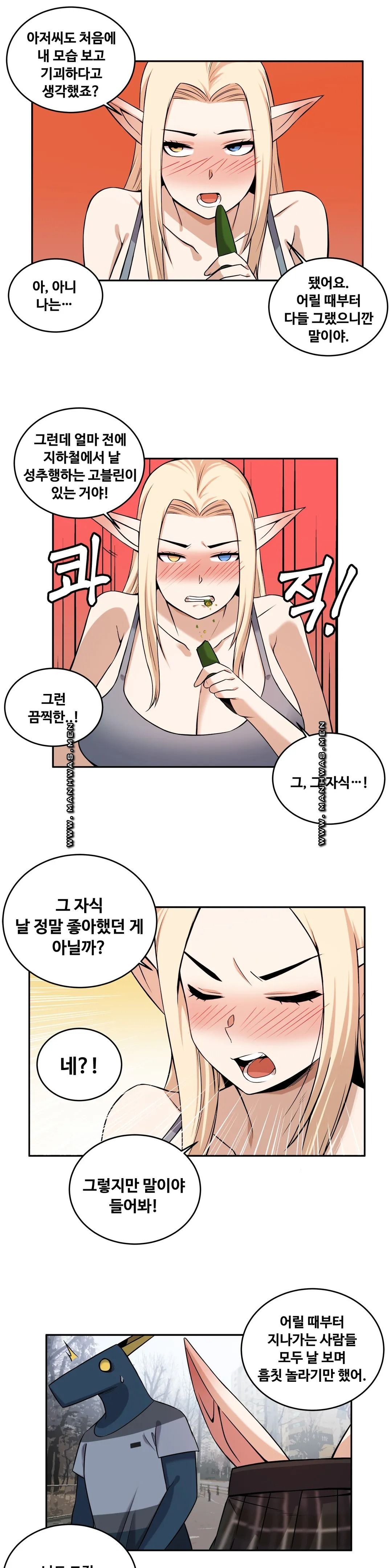 Girlfriend Zombie Raw Chapter 24 Page 16