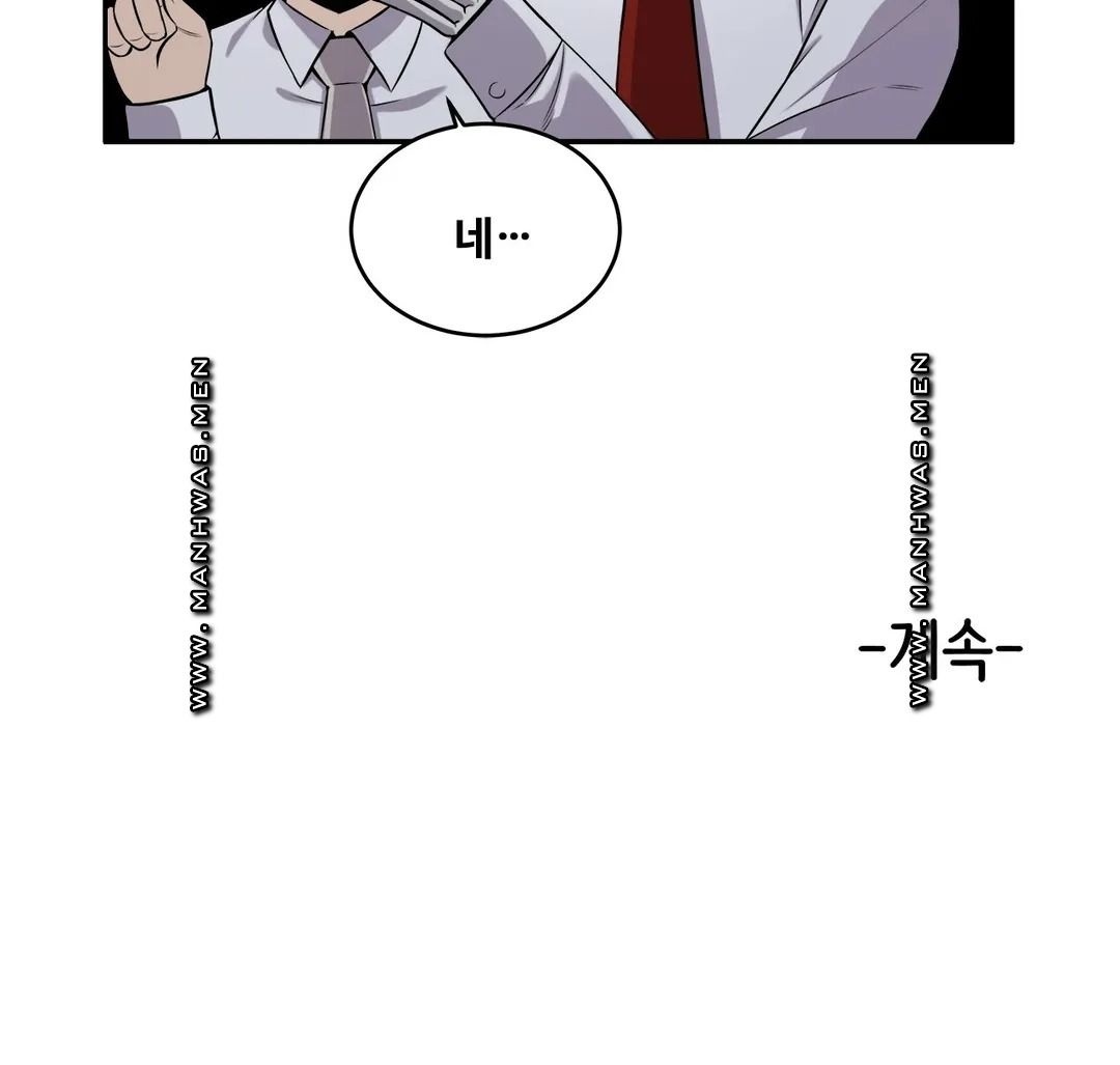 Girlfriend Zombie Raw Chapter 24 Page 18