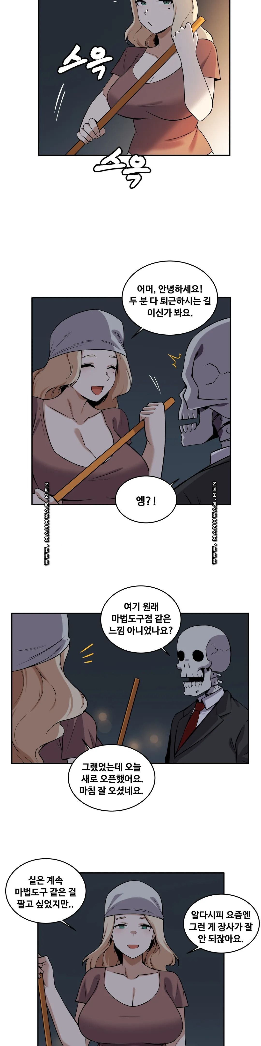 Girlfriend Zombie Raw Chapter 24 Page 3