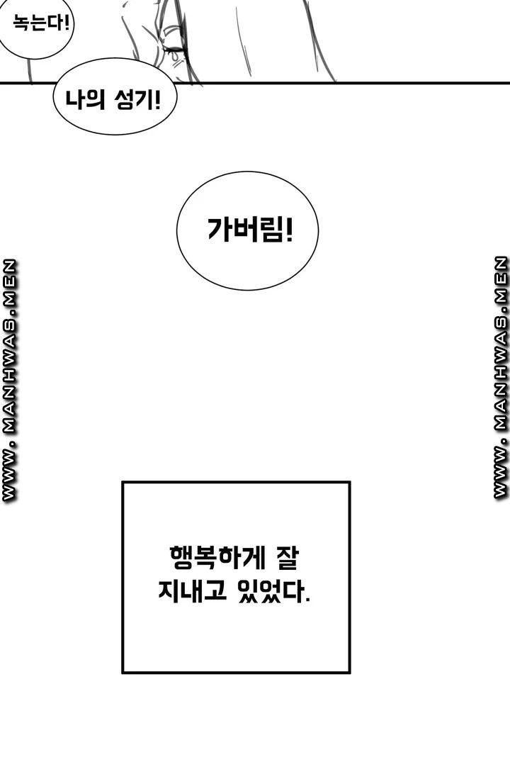 Girlfriend Zombie Raw Chapter 24.5 Page 10