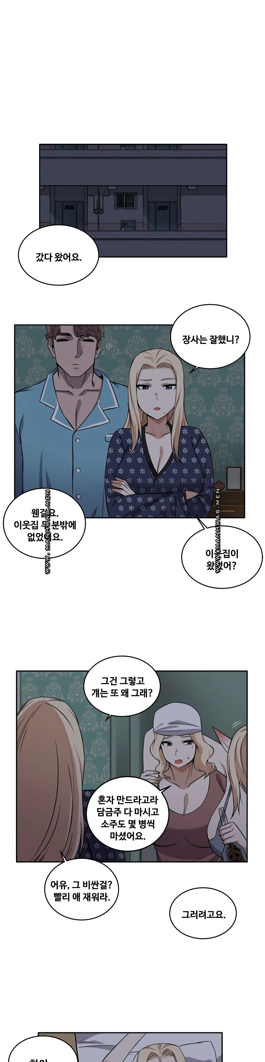 Girlfriend Zombie Raw Chapter 25 Page 1