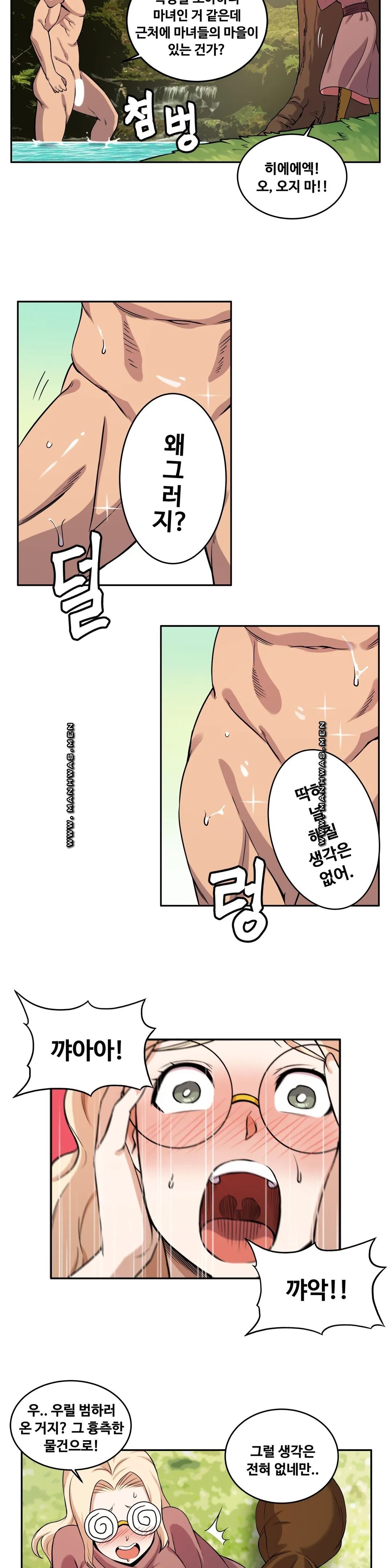 Girlfriend Zombie Raw Chapter 25 Page 10