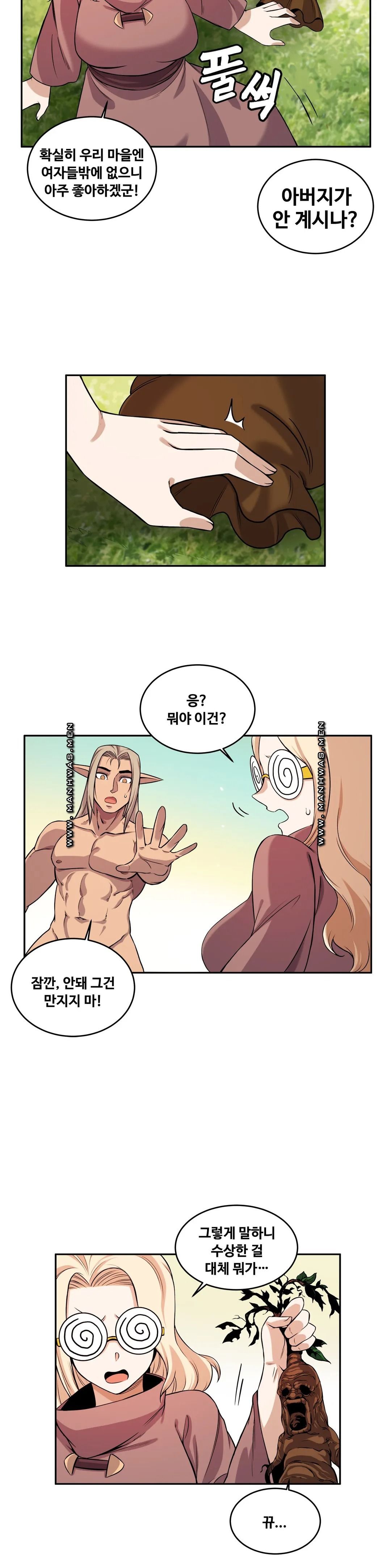 Girlfriend Zombie Raw Chapter 25 Page 11