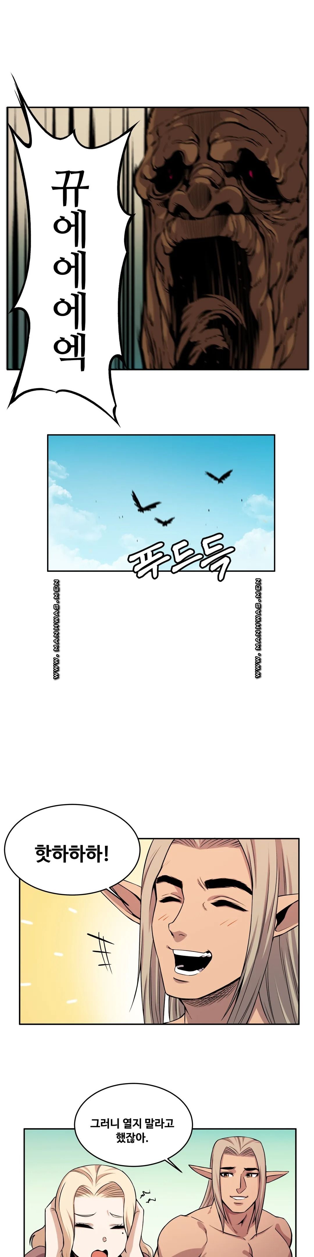 Girlfriend Zombie Raw Chapter 25 Page 12